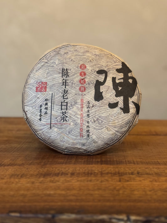 2009 Aged White Tea Cake, Temple Garden Tea House